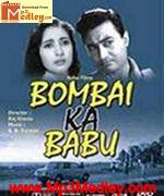 Bombai Ka Babu 1960 songs