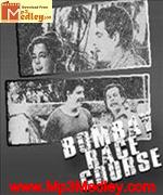 Bombay Race Course 1965 songs