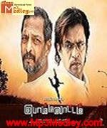 Bommalattam 1968 Tamil movie songs