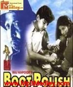 Boot Polish 1954 songs