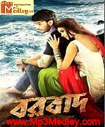 Borbaad 2014 songs