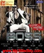 Boss Bengali 2013 songs