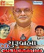 Brahma 1991 Tamil movie songs
