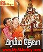 Brahma Deva 2009 Tamil movie songs