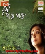 Brishti Paye Paye songs