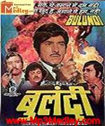 Bulandi 1980 songs