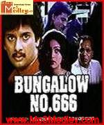 Bunglow No666 1990 songs