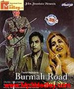 Burmah Road 1962 songs
