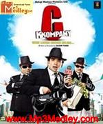 C Kkompany 2008 songs