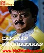 Captain Prabakaran 1991 songs