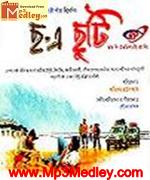 Cha E Chuti 2009 Bangla album