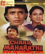 Chaar Maharathi 1985 songs