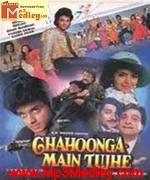 Chahoonga Main Tujhe 1993 songs