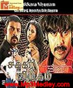 Chakara Viyugam 2008 songs