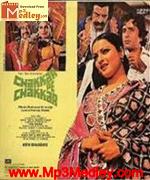 Chakkar Pe Chakkar 1977 songs