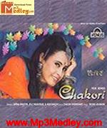 Chakori 1949 songs