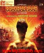 Chakradhaar 2012 songs