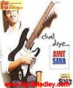 Chal Diye 2005 songs