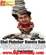 Chal Pichchur Banate Hain 2012 album cover
