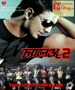 Challenge 2 2012 Bangla album
