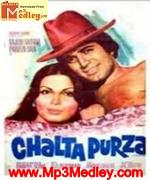 Chalta Purza 1977 songs