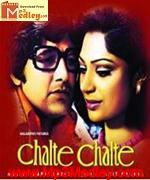 Chalte Chalte 1976 songs