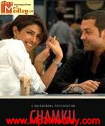Chamku 2008 songs