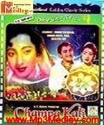 Champakali 1957 songs