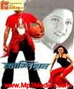 Champion 2003 Bangla album