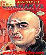 Chanakya 2005 songs