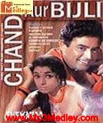 Chand Aur Bijli 1969 songs