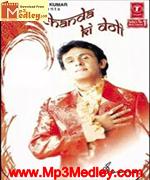 Chanda Ki Doli 2001 songs