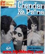 Chandan Ka Palna 1967 songs