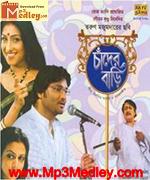 Chander Bari 2007 Bangla album