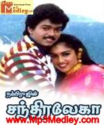Chandralekha 1995 songs