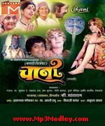 Chani 1977 songs
