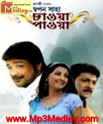 Chaowa Paowa 2009 Bangla album