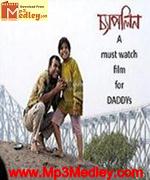 Chaplin 2011 Bangla album