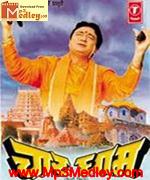 Char Dham 1997 songs