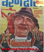 Charandas 1977 album