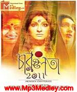 Charulata 2012 songs