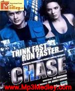 Chase 2010 album cover
