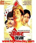 Chaukat Raja 1991 songs