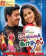 Chennai Kadhal 2006 songs