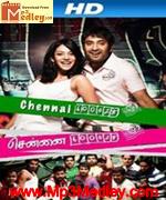 Chenniai600028 2007 songs