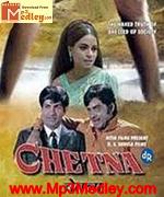 Chetna 1970 songs
