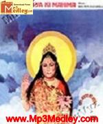 Chhath Maiya Ki Mahima 1979 songs