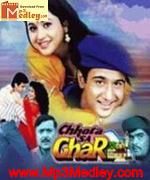 Chhota Sa Ghar 1995 songs
