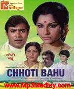 Chhote Bahu 1957 songs