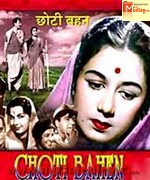 Chhoti Bahen 1973 songs